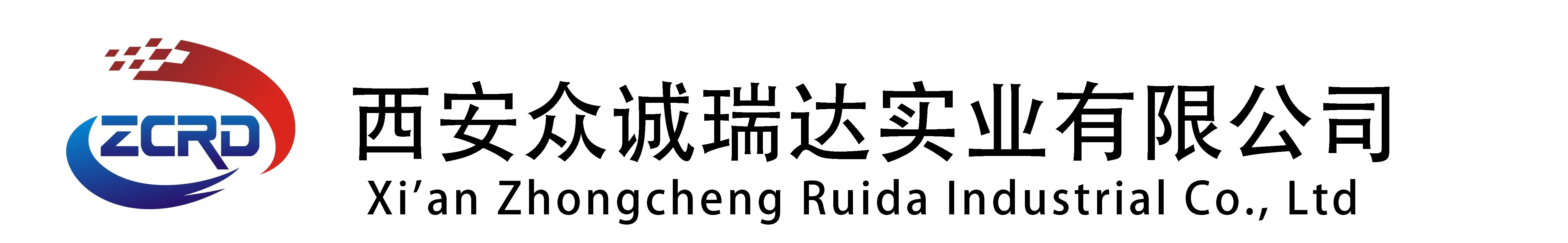 華盛